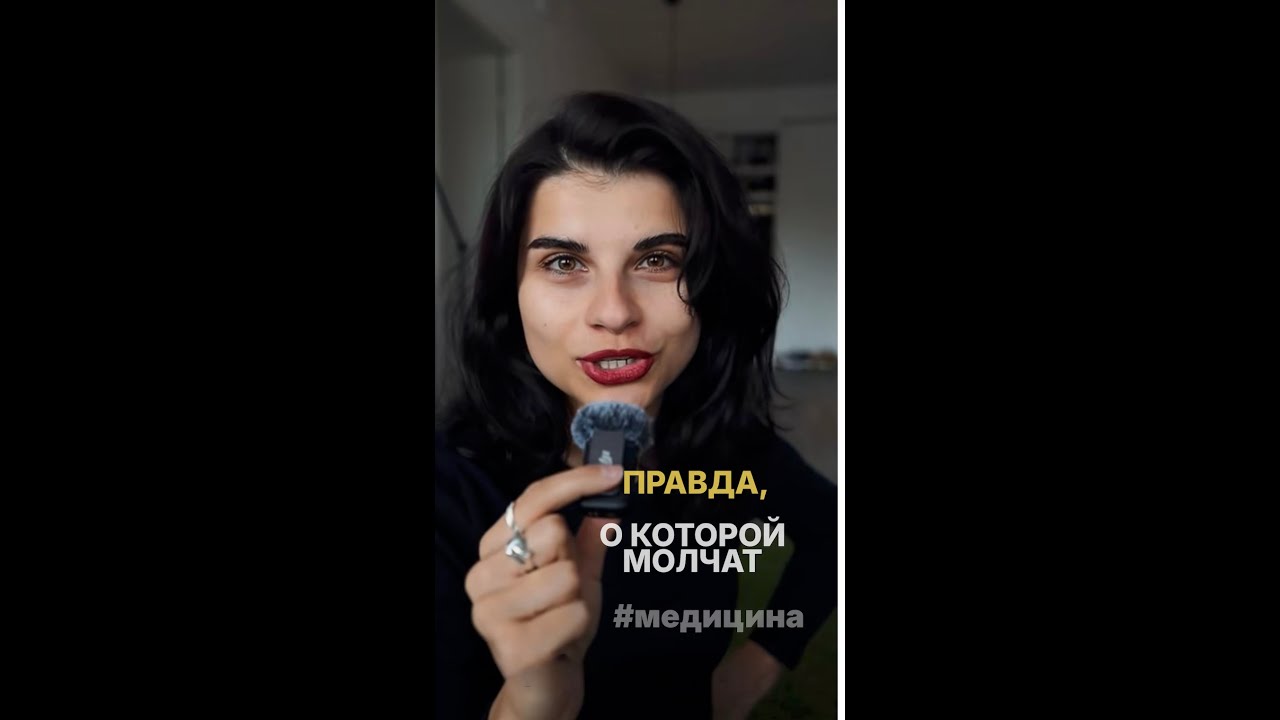 Что такое быть медработником и о чем тебе никто не скажет на учебе?