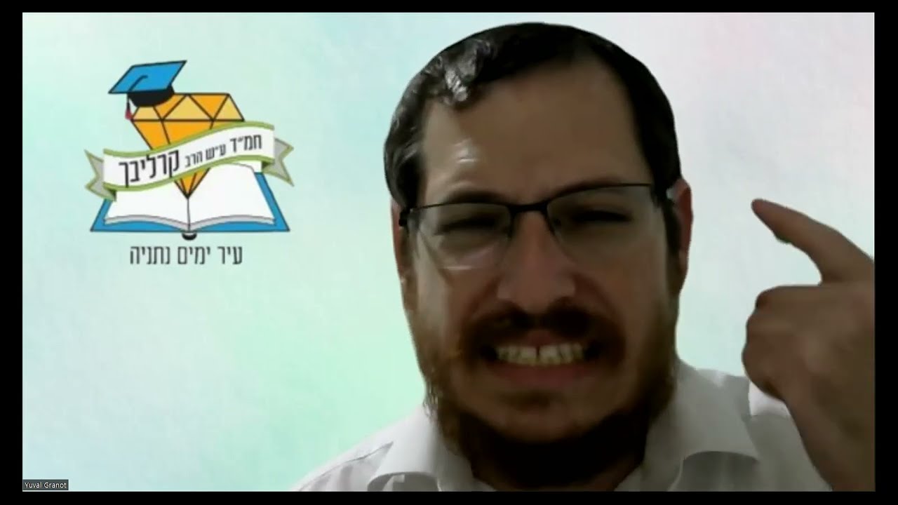 חיי שרה קרליבך תשפד