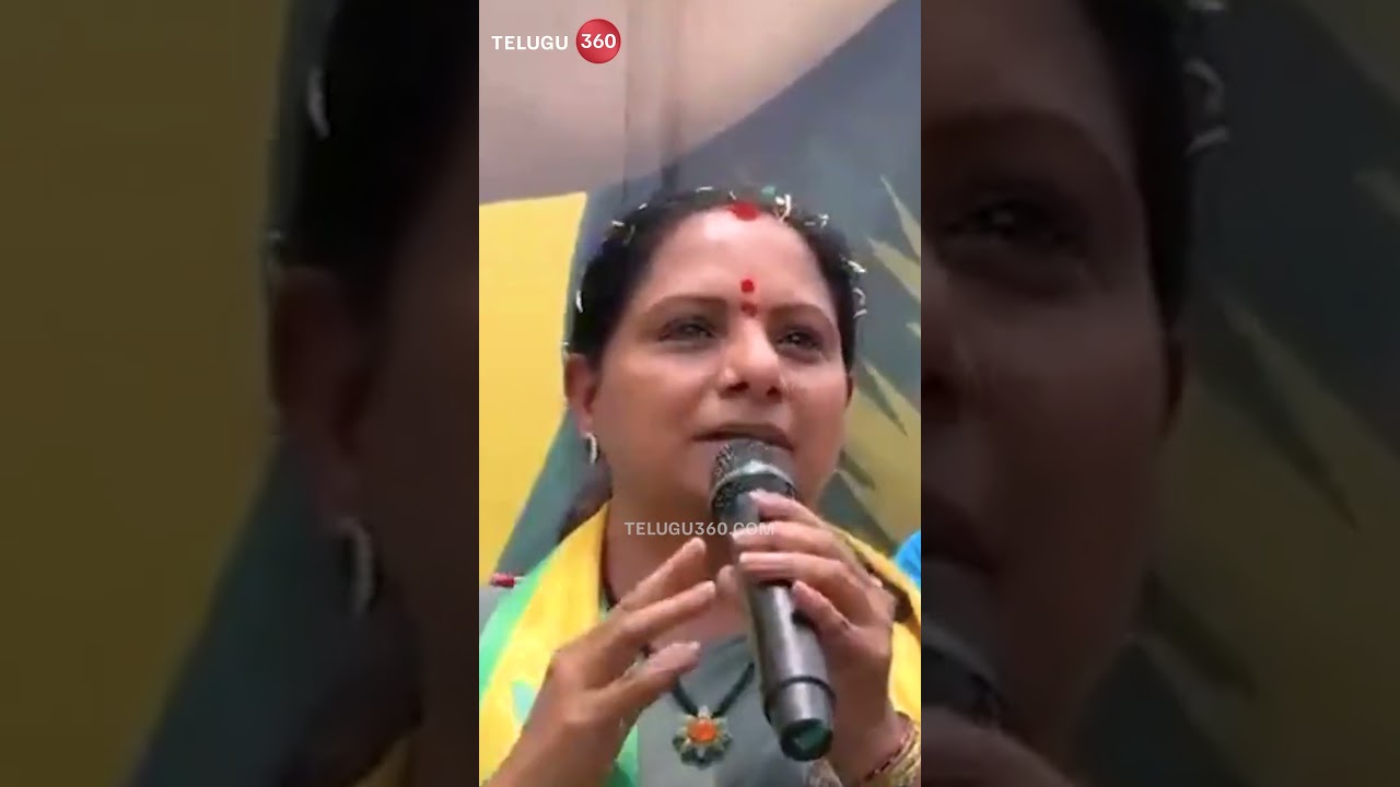 TRS President Kavitha Comments On Pawan Kalyan | ఇడుపు కాయితం అర్థం కావాలంటే పవన్&zwnj;ను అడగండి