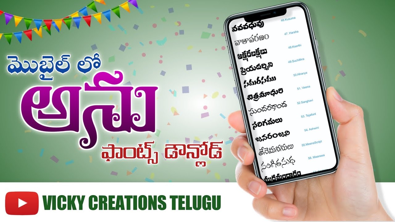 How To Download Anu Fonts In Mobile || How To Add Anu Fonts In Mobile @vickycreationstelugu