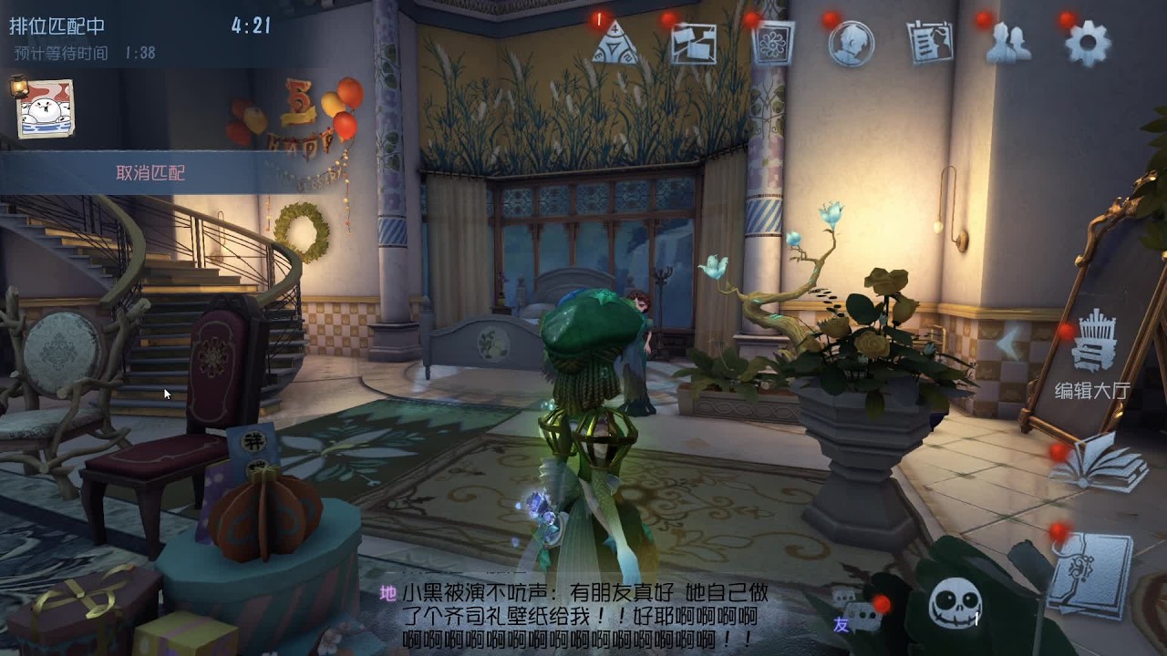S级红蝶排位