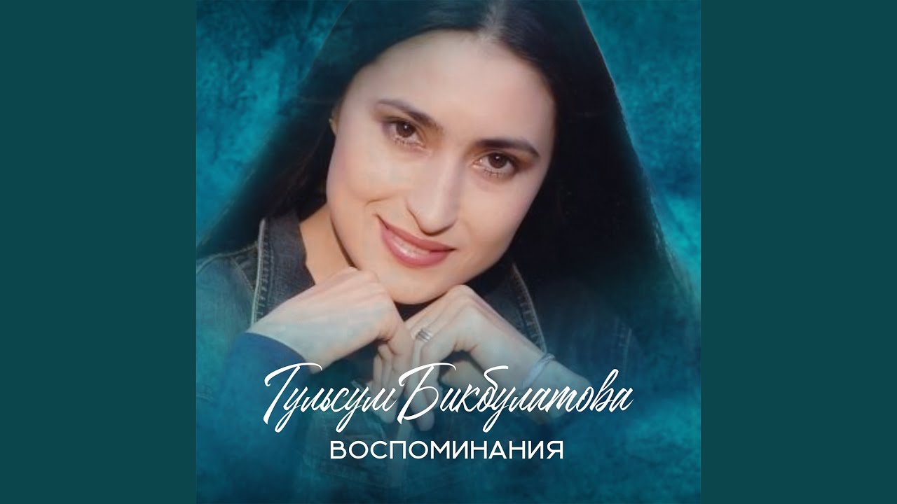 Һаҡмарым