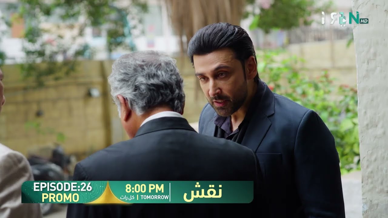 Naqsh Episode 26 Promo | Tomorrow 8:00 PM | Hina Altaf - Sami Khan - Zarrar Khan | Green TV