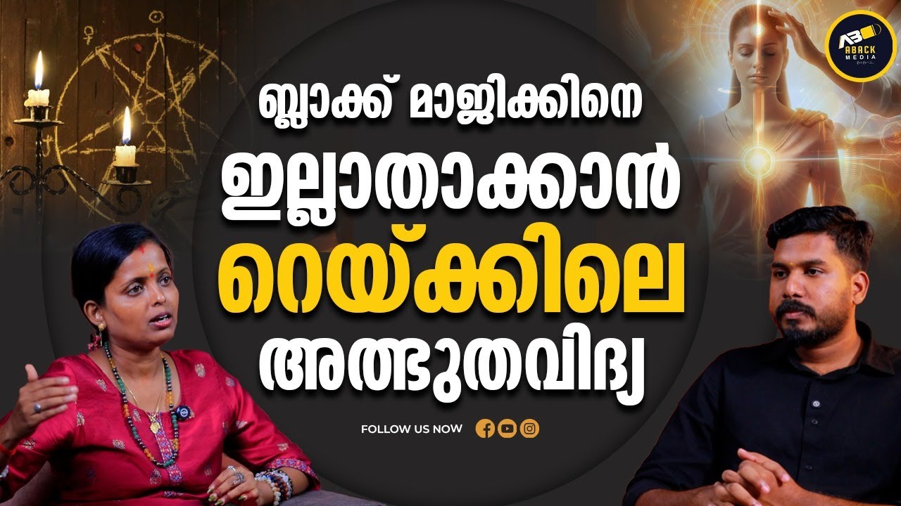 ഇത് എന്റെ ശക്തി അല്ല ഭഗവാൻറെ അത്ഭുതങ്ങളാണ്
