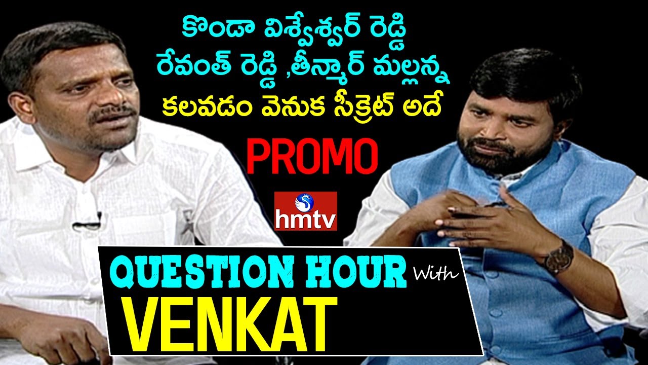 Teenmar Mallanna Most Candid Interview | Question Hour with Venkat | Promo | hmtv News
