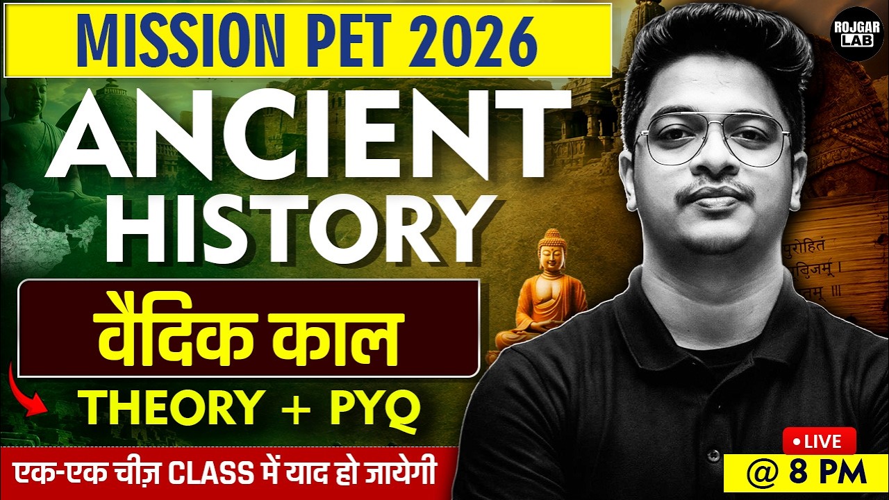 UPSSSC PET 2026 Ancient History | वैदिक काल 🔥 Mission PET Day 2 By Aman Sir #missionpet