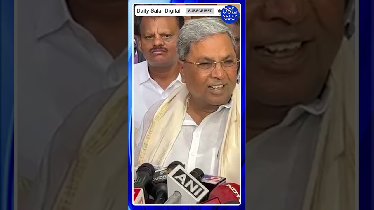 #shorts #cmsiddaramaiah #mudasitescam #mudacase #lokayuktha #parvati #shortsfeed #shortsviral