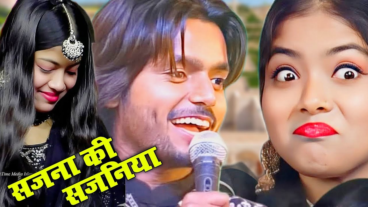 Zara baby disco Saqib Ali Sabari new gazal sajna ke sajniya लड़का बड़ा हसीं है फितरत मगर निराली