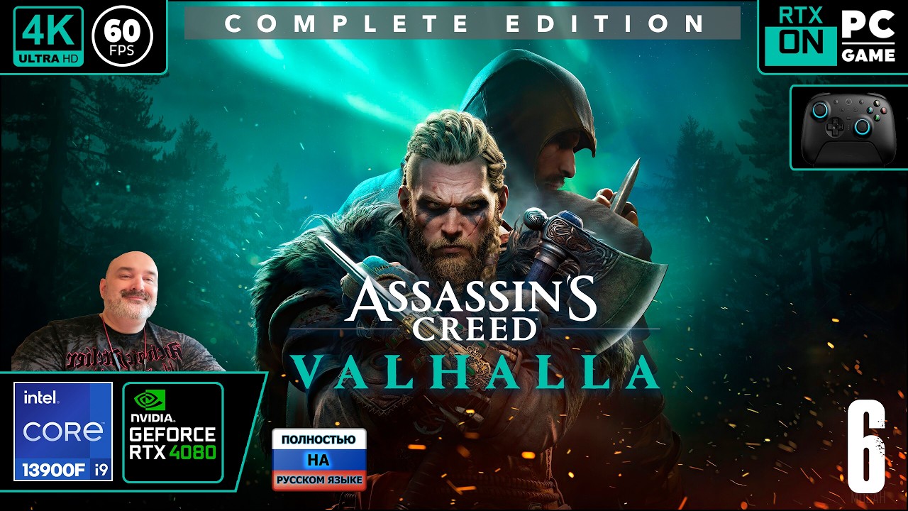 Assassin’s Creed Valhalla [4k 60fps] (PC i9 13900/RTX 4080) #6 - Дида Викинг асасин)
