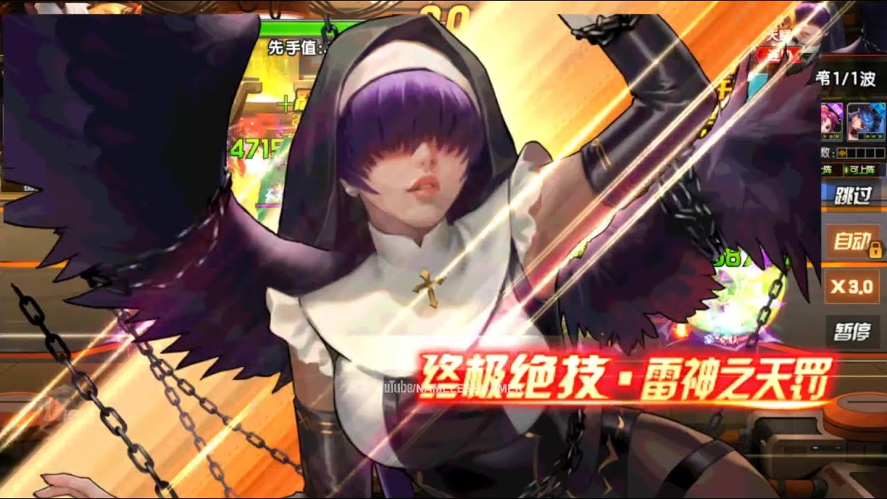 ☘ KOF98UMOL CN SMax Rampage Shermie In Top Server Team (六门暴走夏尔美 - 景門オロチシェルミーXV Ver) - Nemuless❀