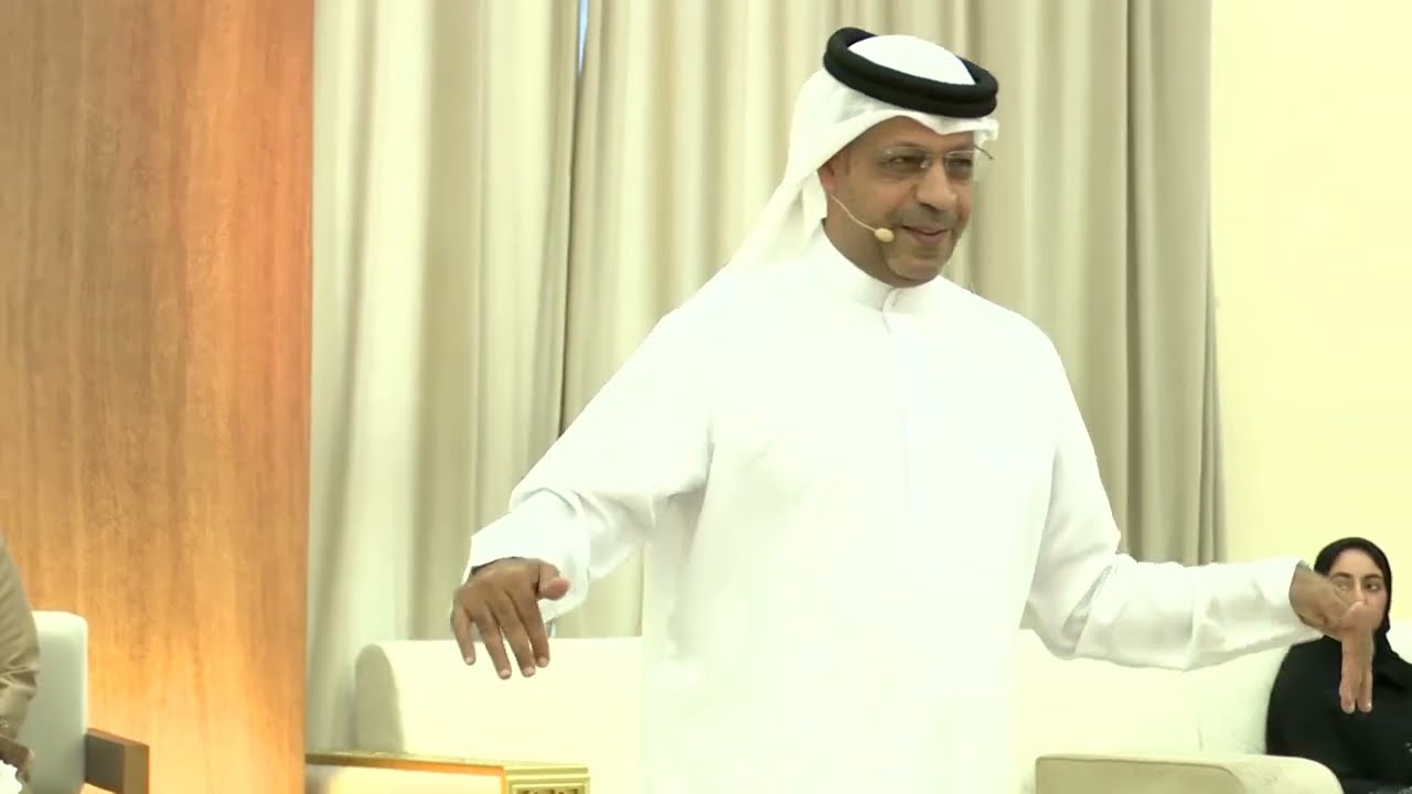 جلسة بعنوان