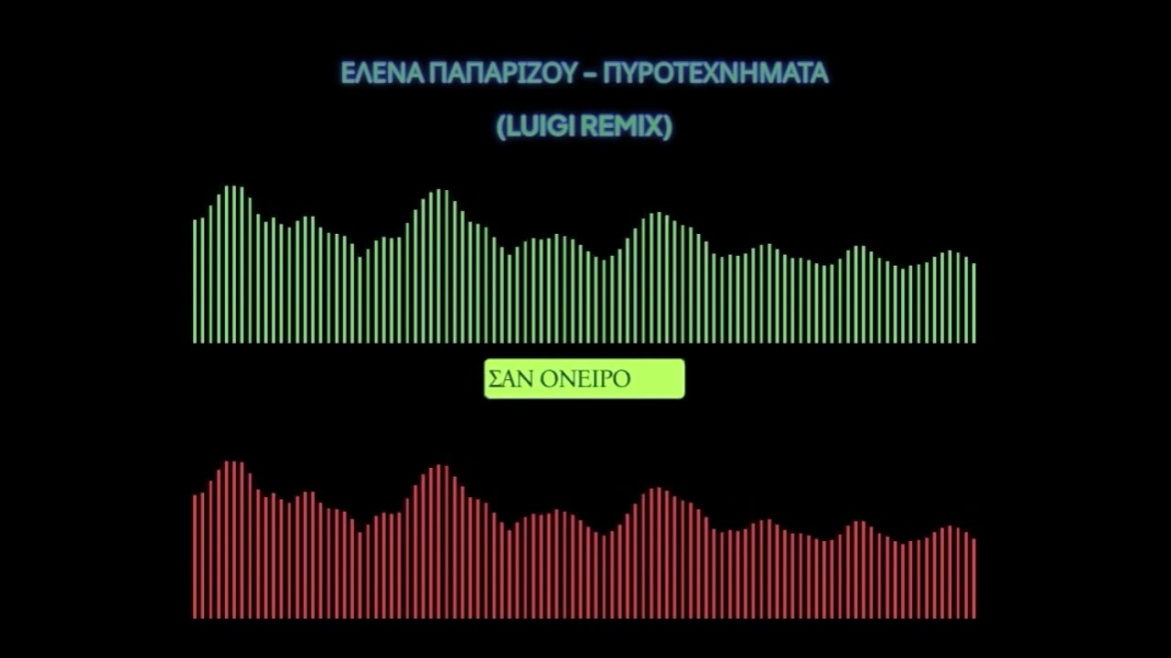 Elena Paparizou - Pyrotexnimata (Luigi Remix)