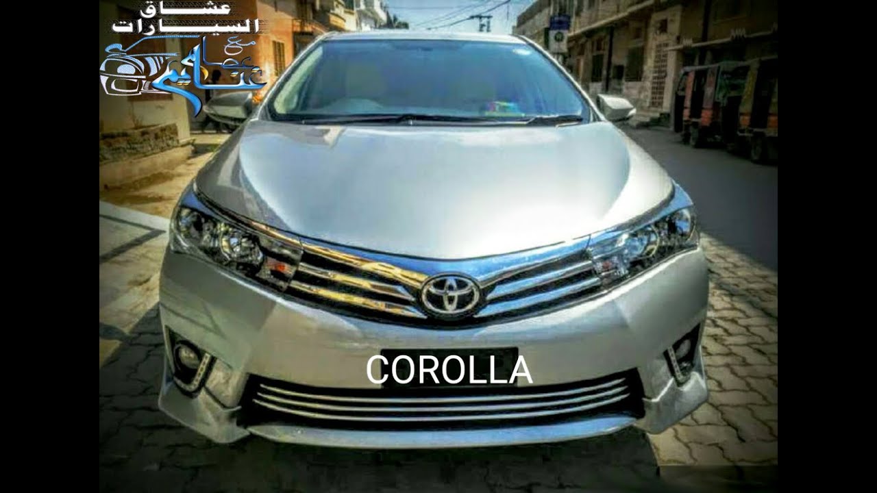 تقييم تويوتا كورولا 2016 Review for TOYOTA COROLLA