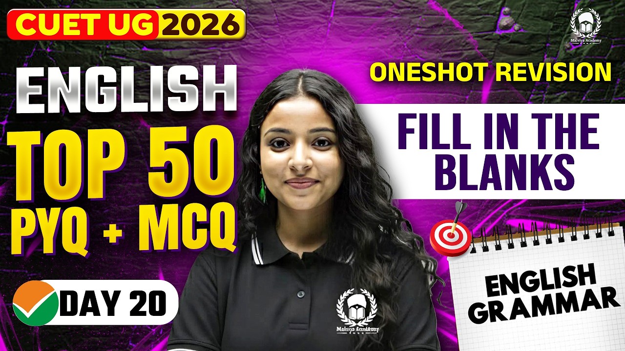 CUET 2026 English | Fill in the blanks Top 50 PYQ+MCQ | Umeed Phase-2 | Megha Ma'am
