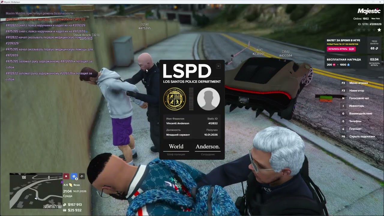 самая прибыльная работа Majestic GTA 5 RP