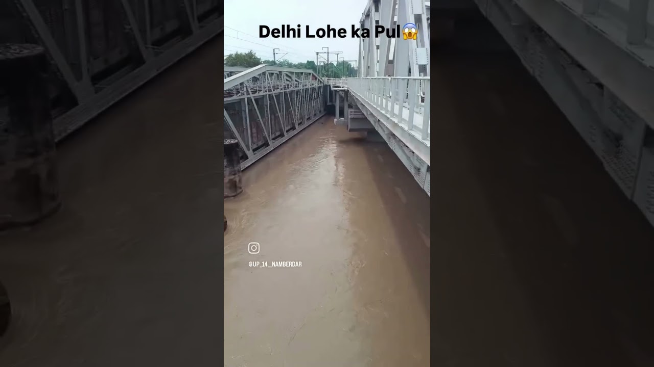 delhi lohe ka pul badd m dubh gya#funny #summerfashion