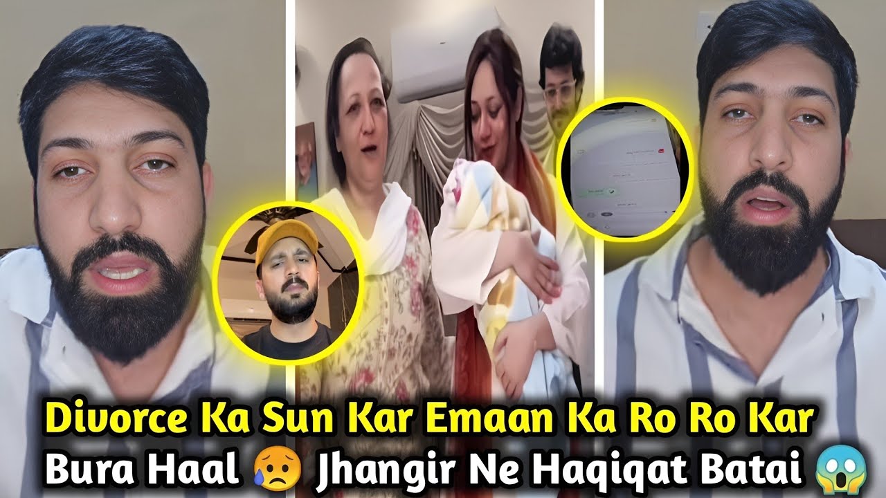 Lubna Jabeen Calls Jahangir to Stop Rajab's Divorce |Rajab & Emaan Divorce Controversy| Rajab Family