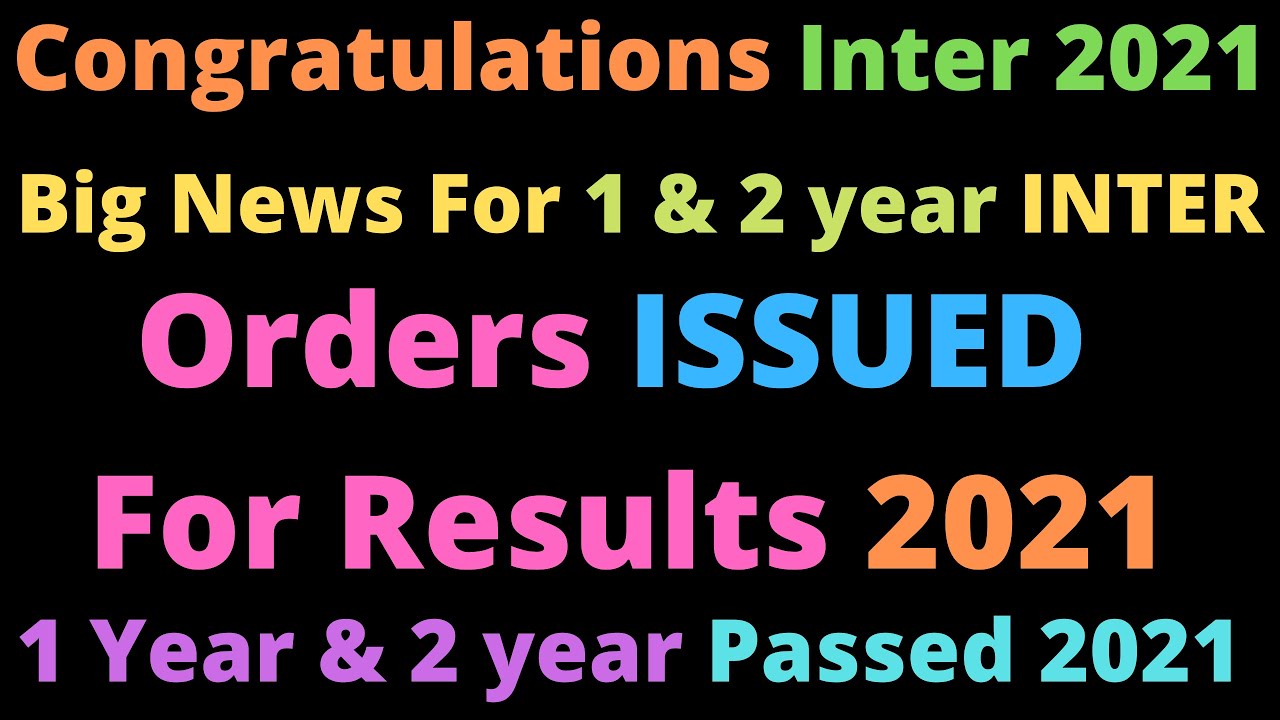 ts inter exams 2021 latest news | ts inter 1st year exam 2021 latest news | ts inter 2nd year result