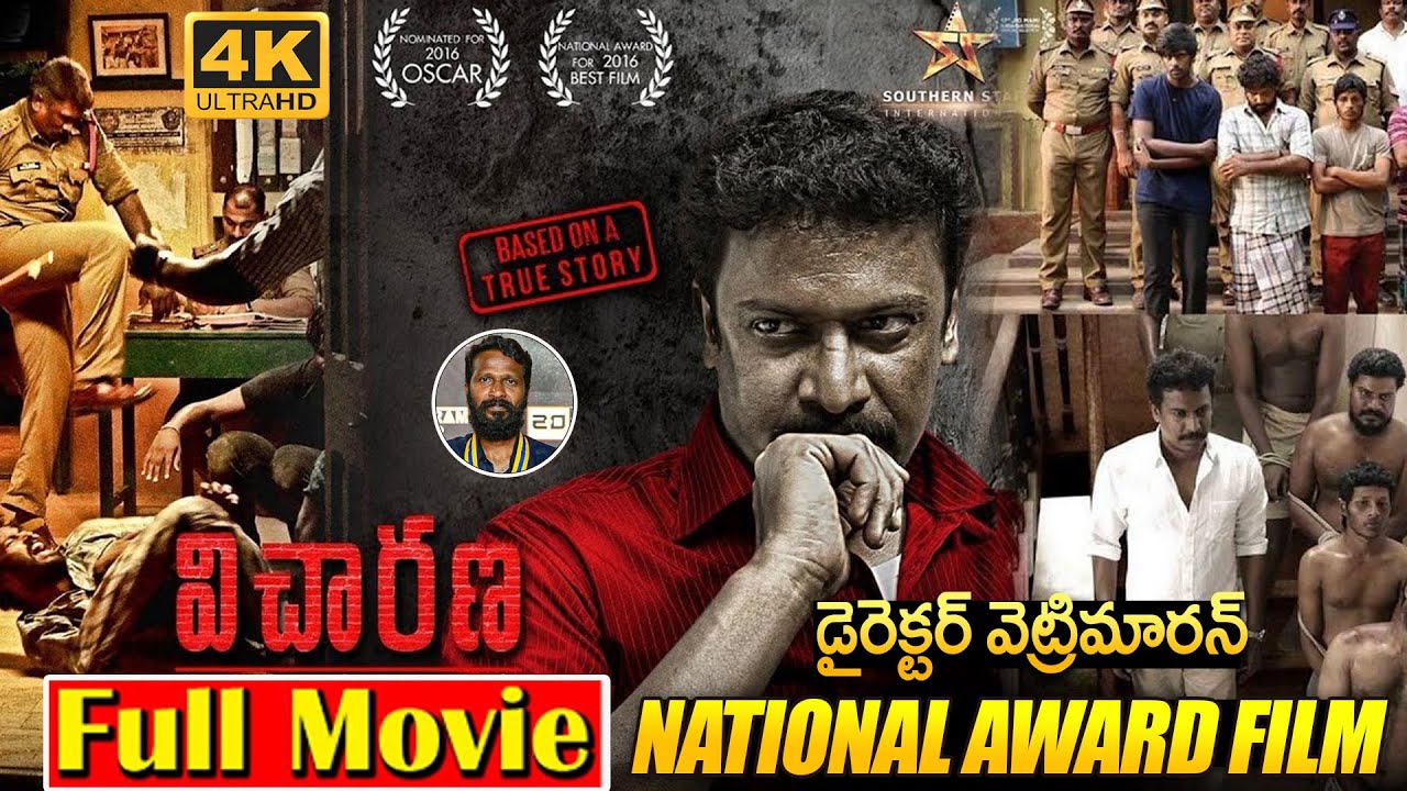 Vicharana Telugu Full HD Movie | Dinesh Ravi | Vetrimaran |Periyasamy   Samuthirakani | iDream Vibes