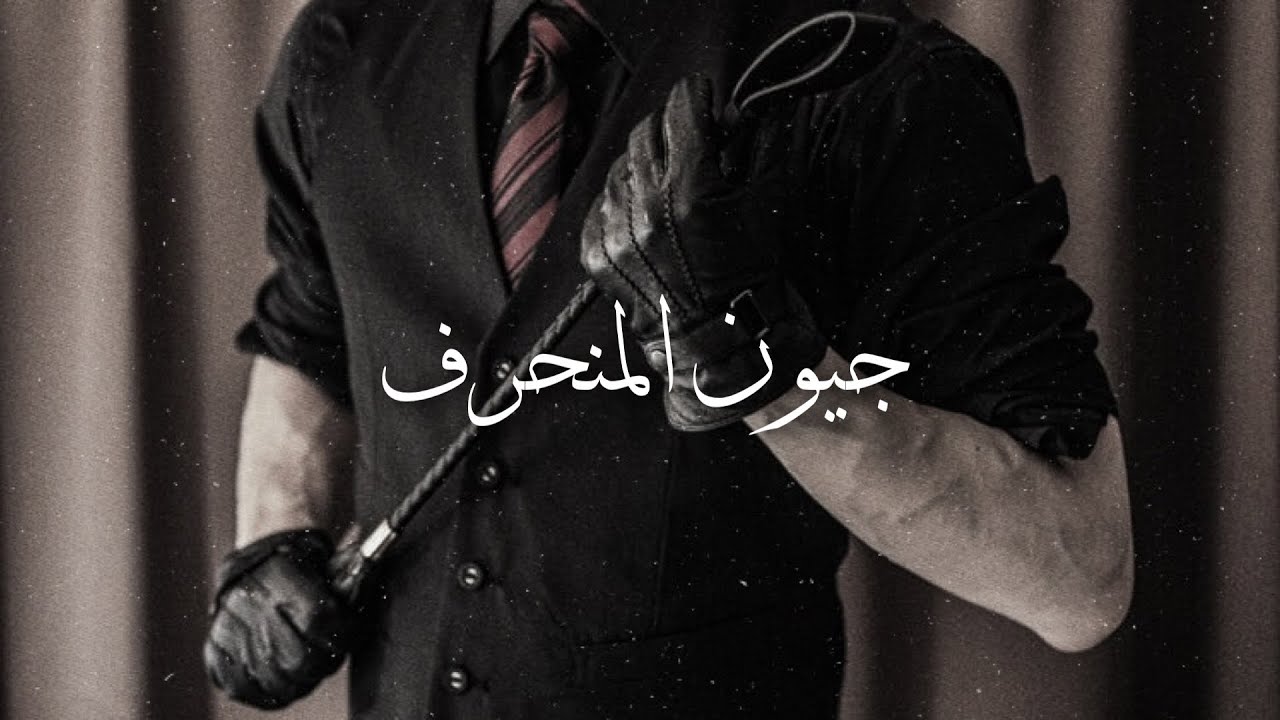 ون شوت جونغكوك [ ‎‎جيون المنحرف ] - 𝐎𝐧𝐞 𝐬𝐡𝐨𝐭 𝐣𝐮𝐧𝐠𝐤𝐨𝐨𝐤 || 𝐁𝐓𝐒 𝐅𝐅 ||