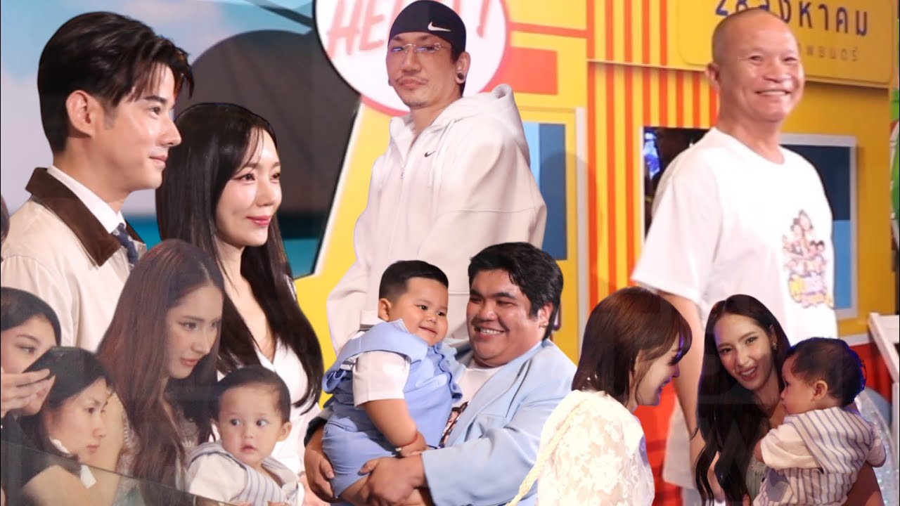 บรรยากาศ!! #มาริโอ้ #แจ็คแฟนฉัน #แจ๊สชวนชื่น #หม่ำจ๊กมก  #เปิดตัวหนัง “Food Truck รัก (ลัก) หมูเด้ง