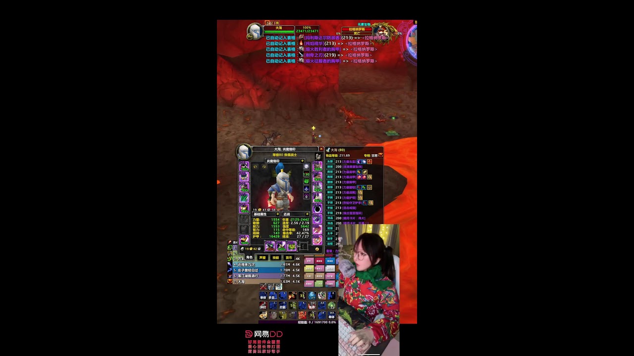 魔兽世界大陆时光服