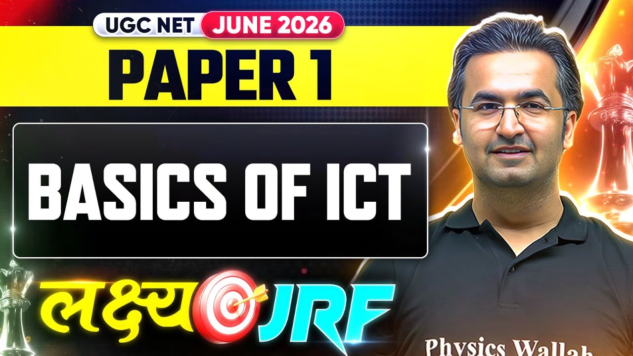 UGC NET Paper 1 | UGC NET Paper 1 Basic Of ICT  | UGC NET Paper 1 Preparation 2026