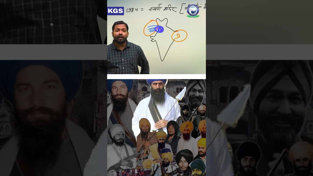 1984 Golden Temple Attack का सबसे बड़ा सच! 🤯😲 #khansir #khanglobalstudies