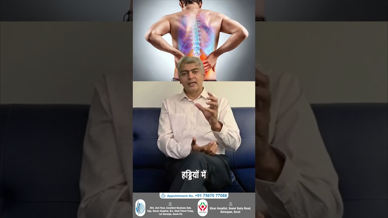 Spine Tumor | Dr. Bhaumik Thakor | Brain & Spine Surgeon