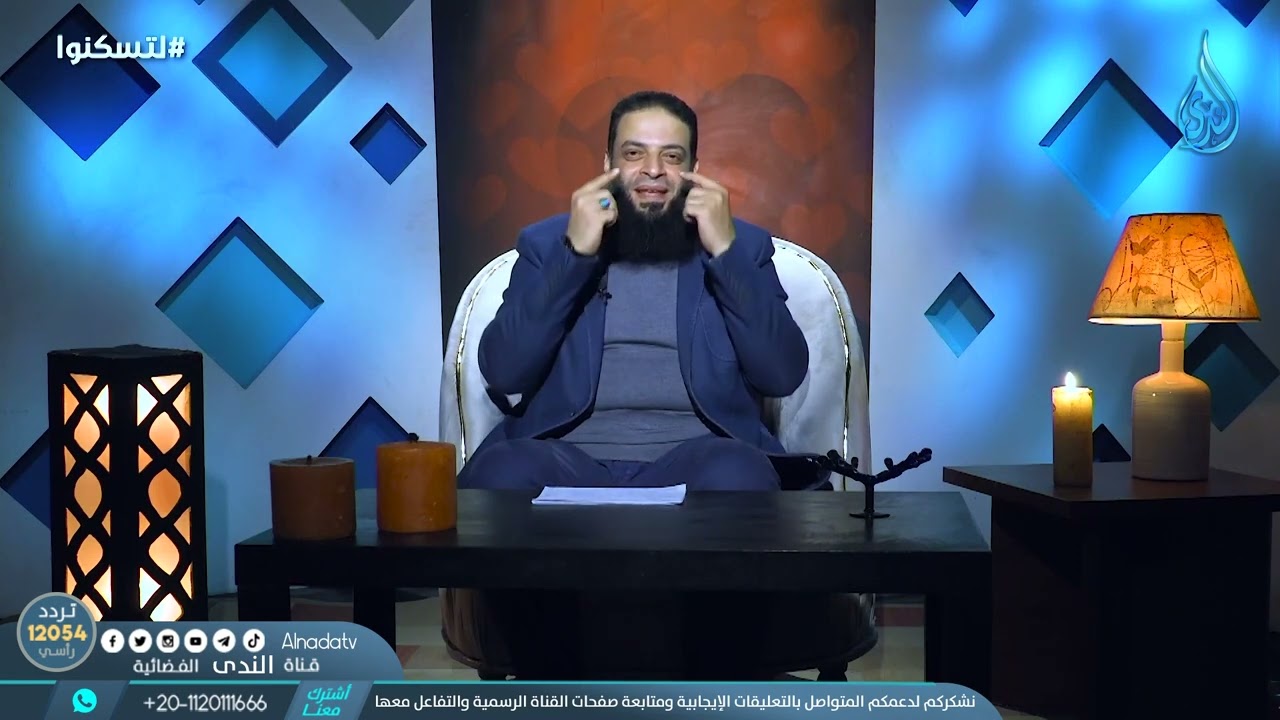 ما الجمال المطلوب | لتسكنوا | الشيخ عبد الرحمن منصور | ح7