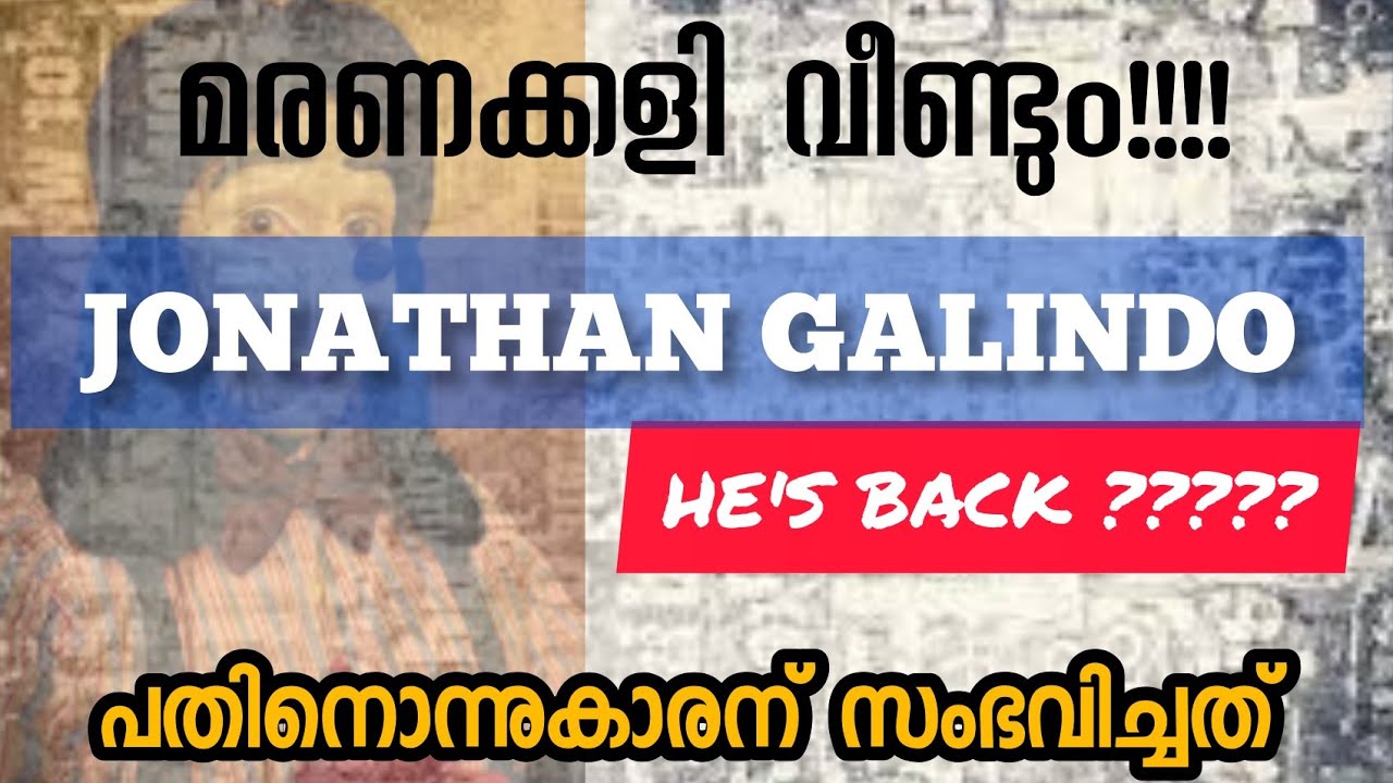 മരണക്കളി വീണ്ടും | Blue whale returns | Jonathan galindo