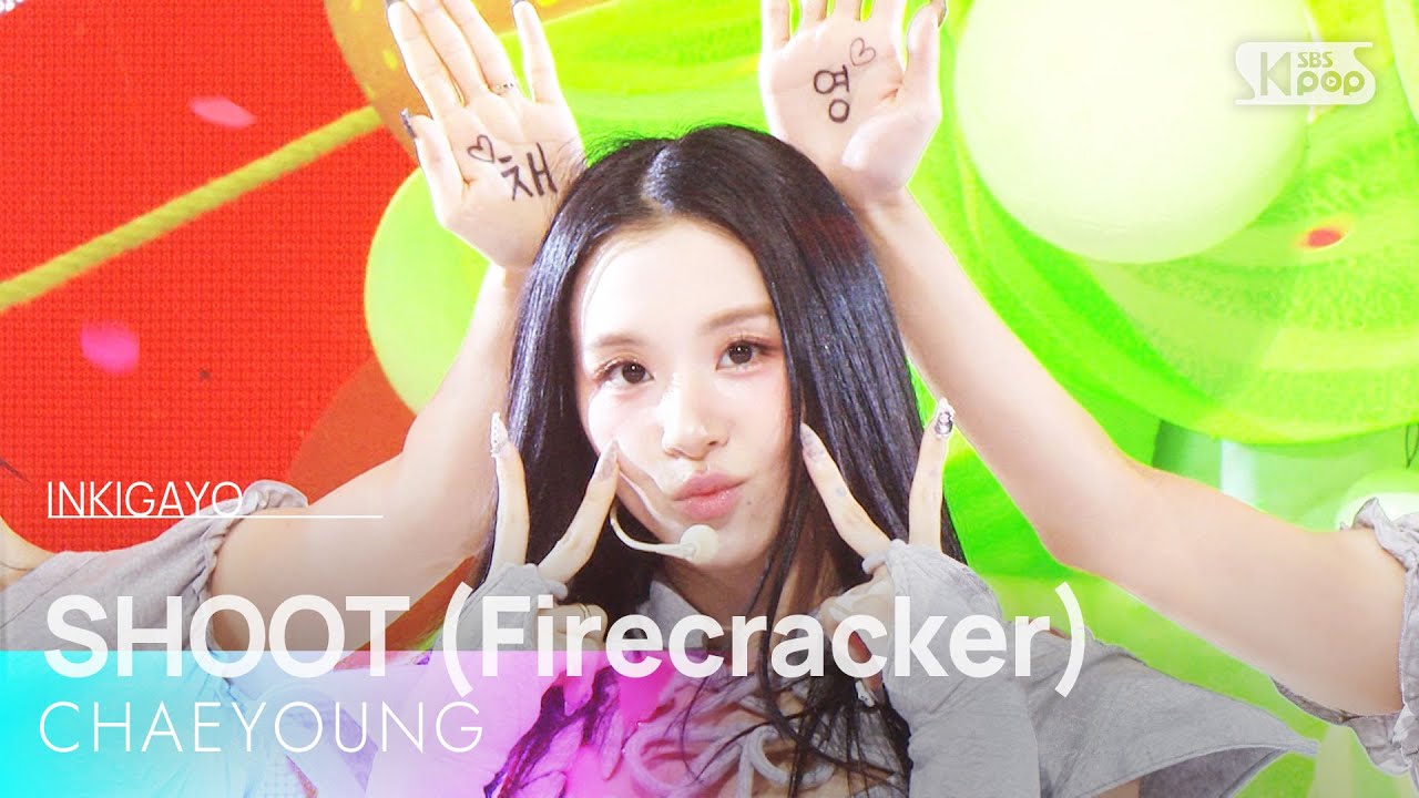 SHOOT (Firecracker) - 채영(TWICE) | SBS 250914 방송