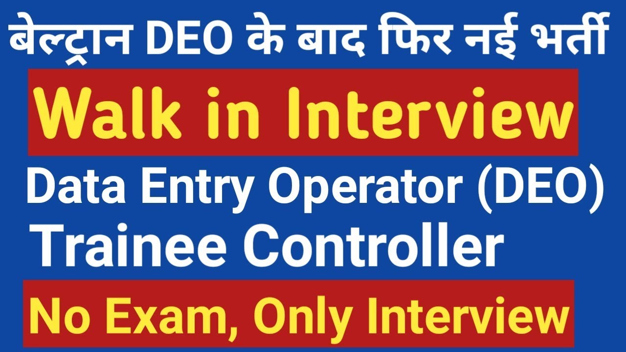 Air India Recruitment 2019, DEO & Trainee Controller, Offline Apply