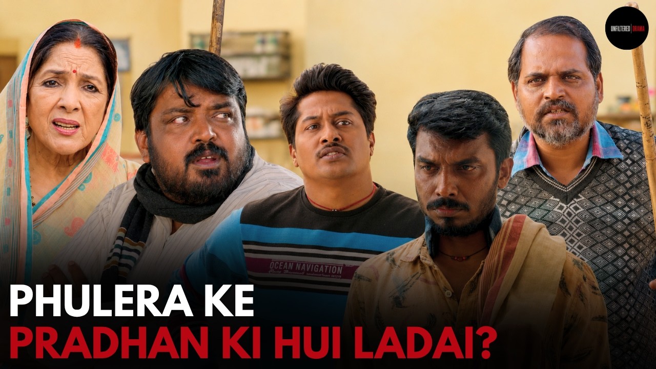 Phulera Ke Pradhan Ki Hui Ladai || Unfiltered Drama