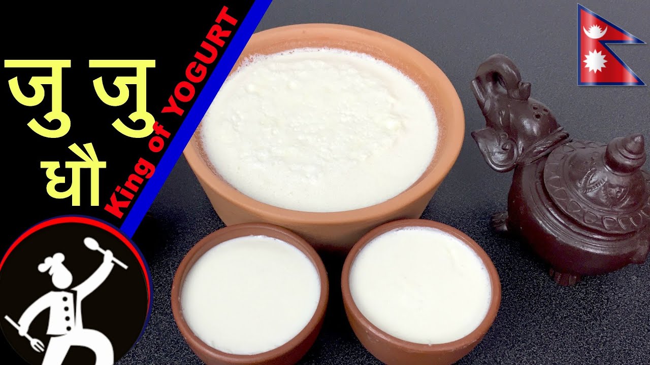 KING OF YOGURT | जुजु धौ | JUJU DHAU | BEST YOGURT recipe | Nepali Food Recipe 🍴46