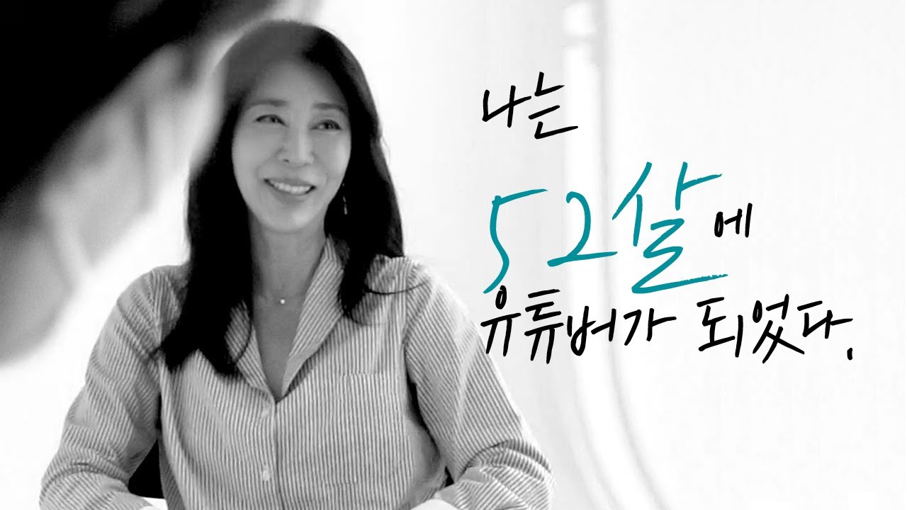 [ENG] 금수저에서 흙수저로, 싱글맘이 두 딸을 하버드와 유펜에 보내고 다시 사업가로 서기까지...