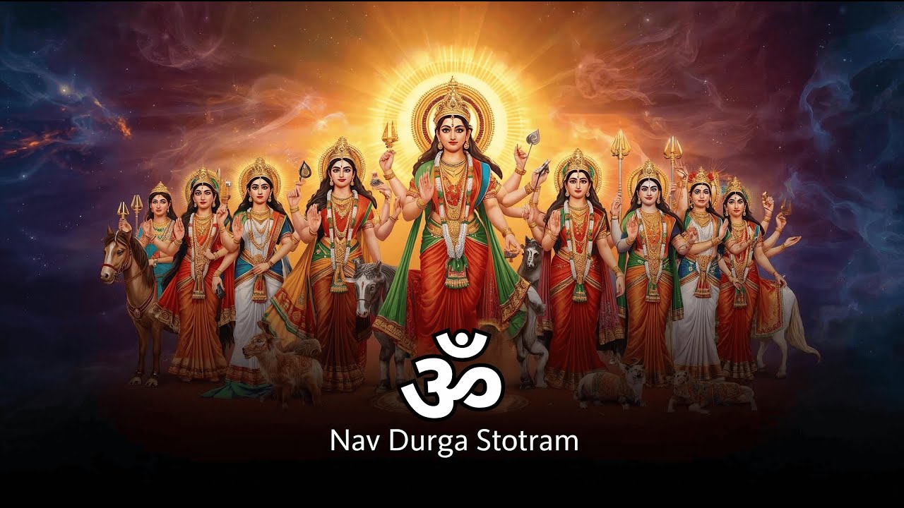 Нав Дурга Стотрам 🎶 Мощное 3-минутное пение | Песня-мантра Наваратри #NavDurga #Stotram #Chant