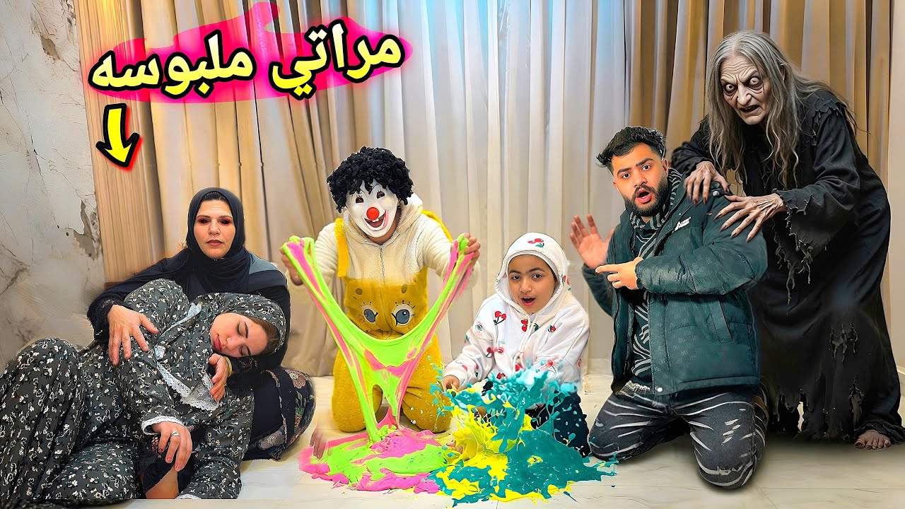خلطنا اكبر كميه اسلايم في العالم😱الساحره سيطرت علي مراتي وهيا حامل😳خطر !!💔