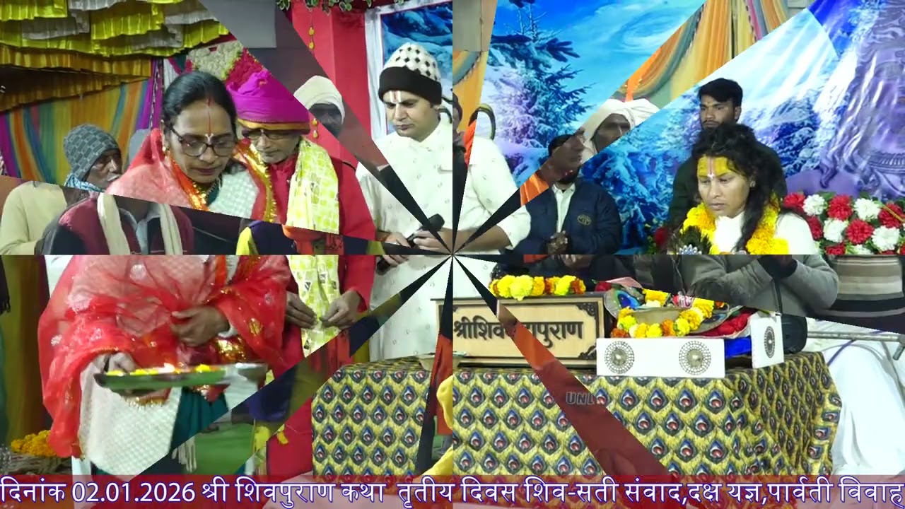 Seer shiv mahapuran part 3 date 02/01/2026