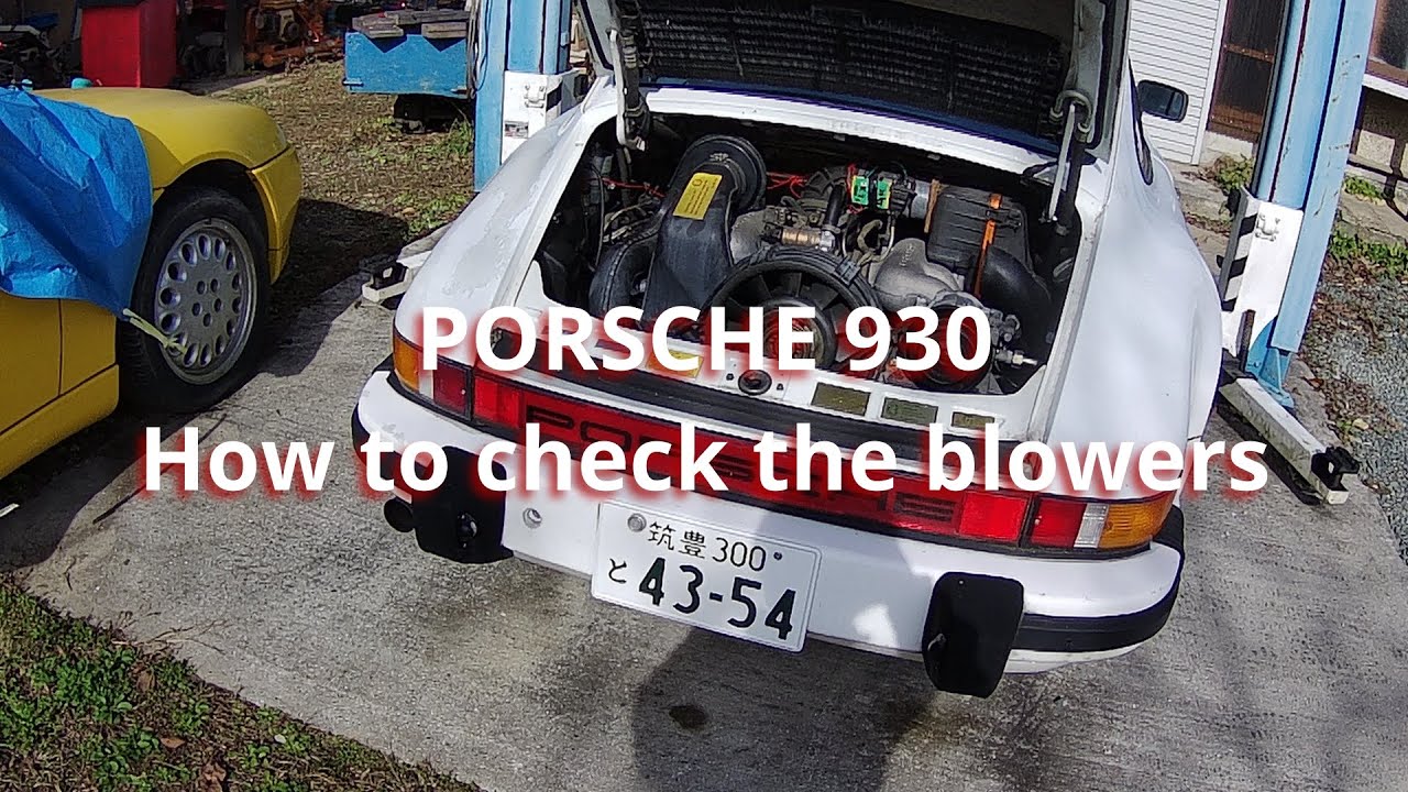 PORSCHE 930 How to check the blowers