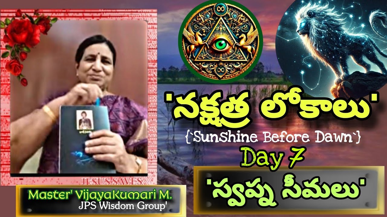 NakshatraLokalu/BookReading by Master VijayaKumari M/Sunshine Before Dawn AudioBookTelugu/JPS Wisdom