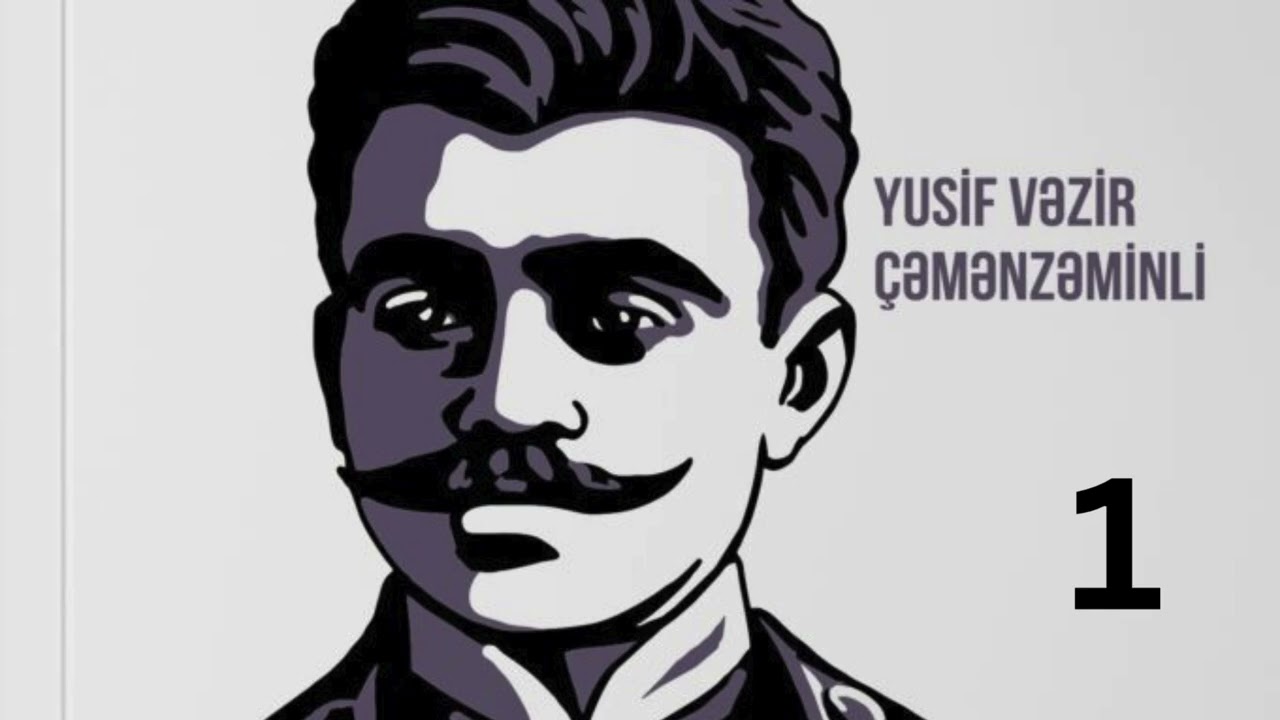 Yusif Vəzir Çəmənzəminli - Bir cavanın dəftəri - Part 1