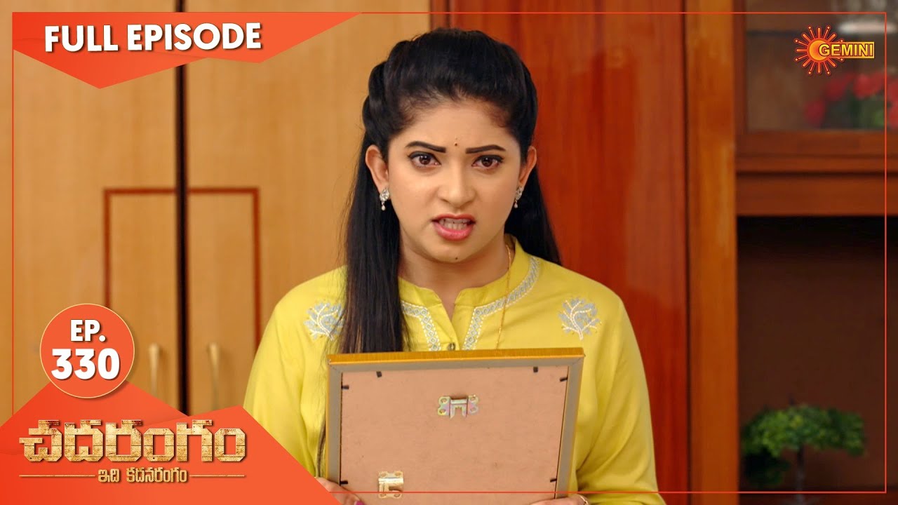 Chadarangam - Ep 330 | 19 March 2022 | Gemini TV Serial | Telugu Serial