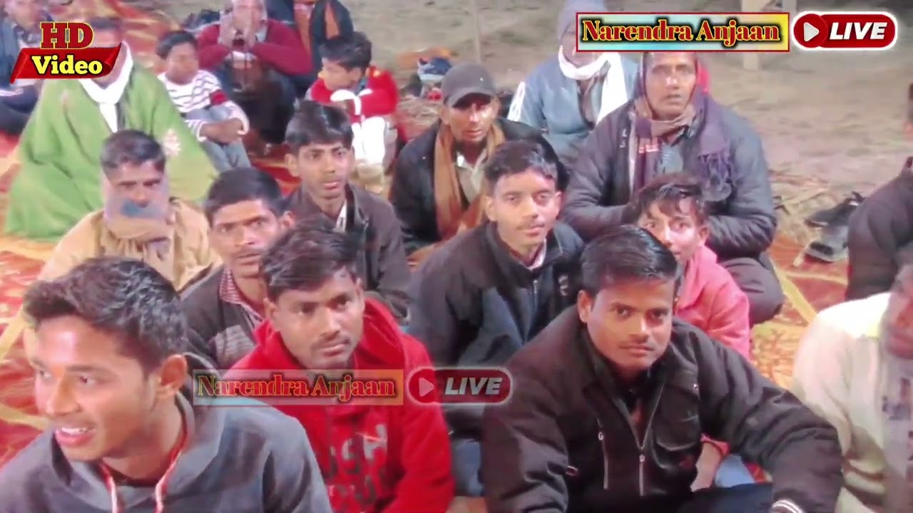 ग्राम नेवदिया , सीतापुर//तुमसे मिलने को ए मुरलि वाले सिंगर लोकगीत सम्राट #श्री_नरेंद्र_अंजान_जी 