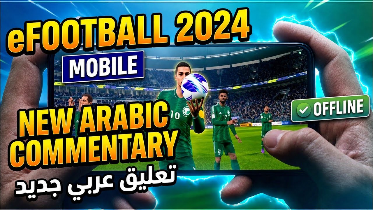 Release Update Efootball 2024 Mobile Offline | New Arabic Commentary