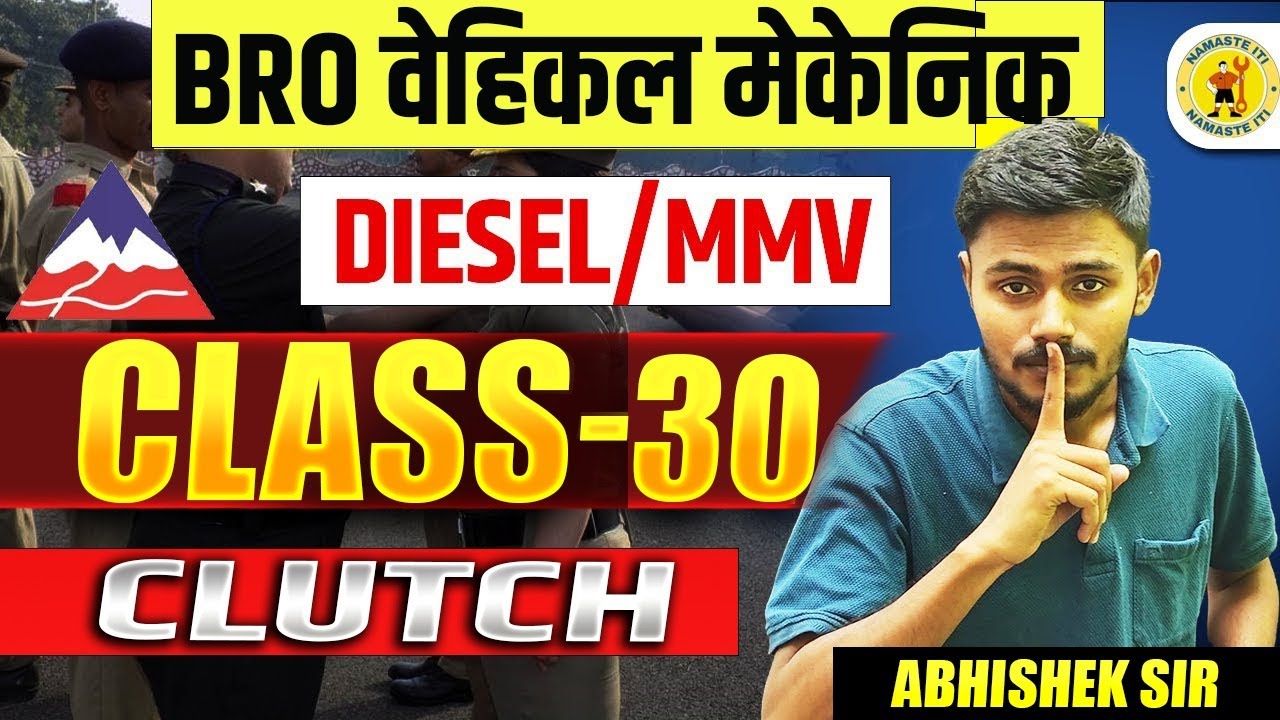BRO Vehicle Mechanic Classes | BRO Vehicle Mechanic Question Paper | BRO Vehicle Mechanic Syllabus
