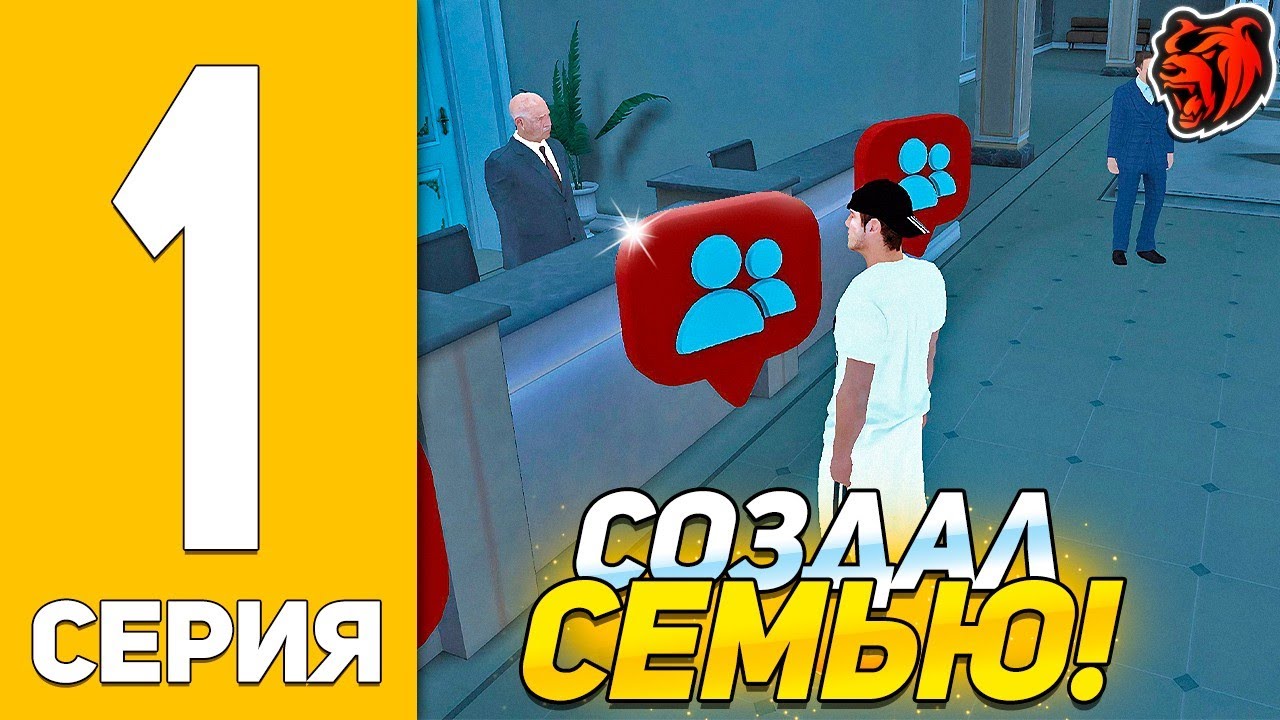 СОЗДАЛ САМУЮ БОГАТУЮ СЕМЬЮ НА БЛЕК РАША! ПУТЬ ДО ТОП СЕМЬИ #1