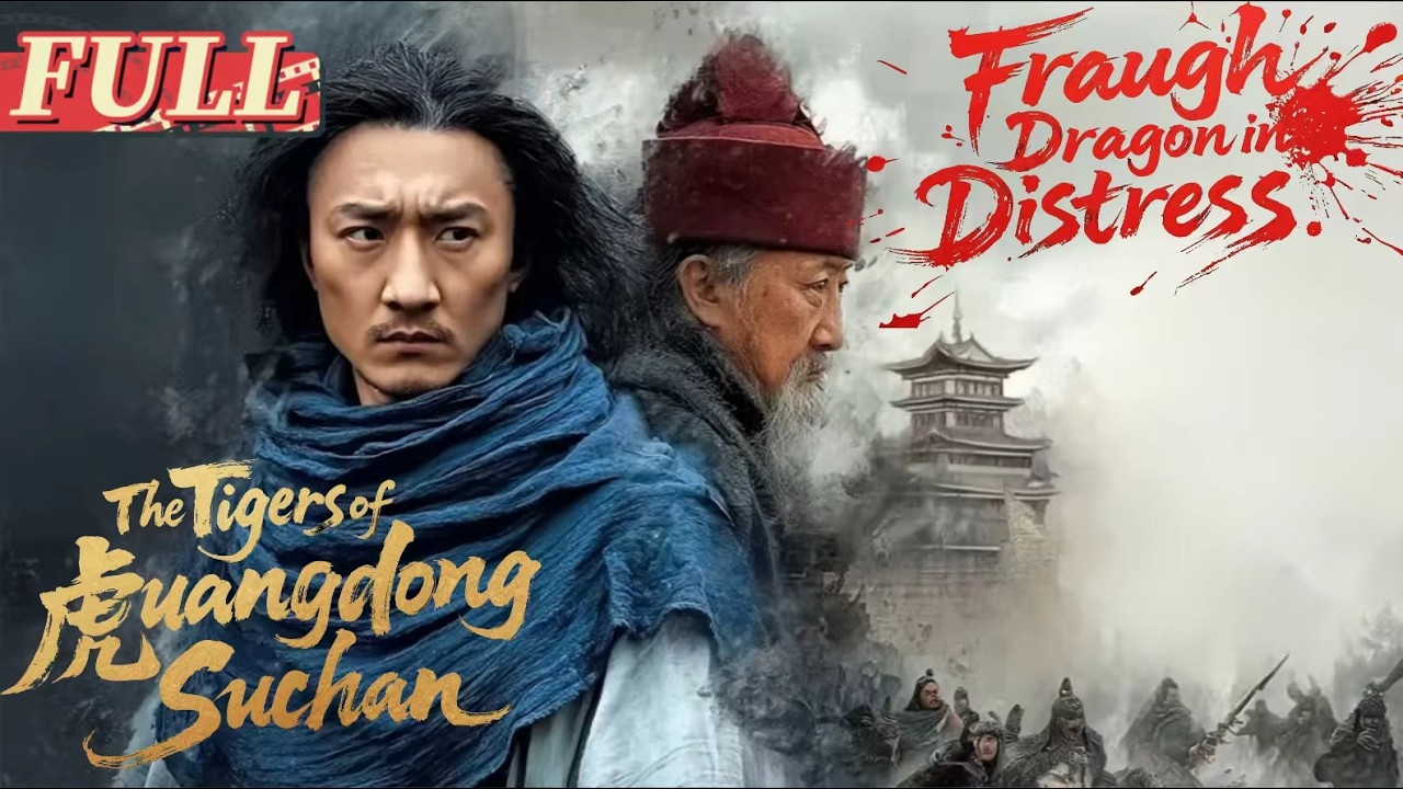 【ENG DUB】Ten Tigers of Guangdong Sucan: Fraugh Dragon in Distress| Wealthy man rescued by a beggar?