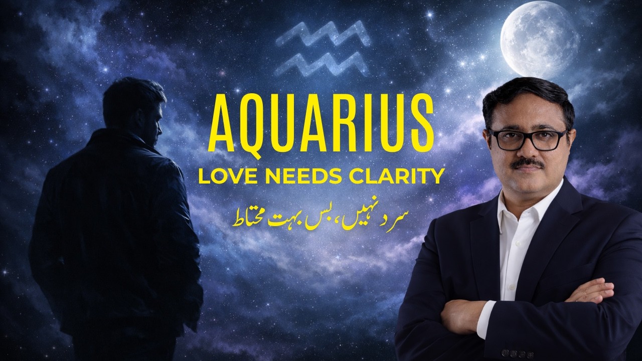 Aquarius محبت میں آہستہ کیوں ہوتا ہے؟ | March 2026 Love Reset