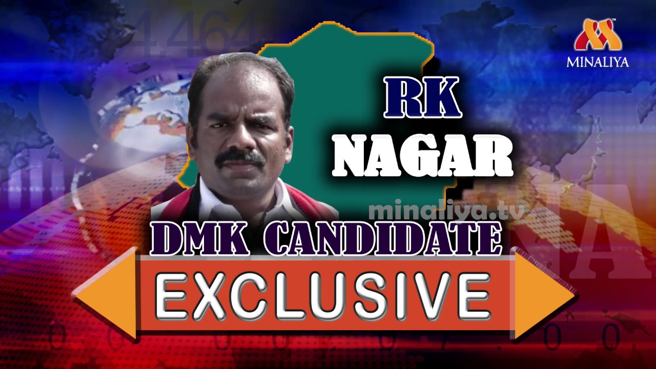 R.K Nagar DMK Candidate Marudhu Ganesh exclusive | 29.03.2017 |